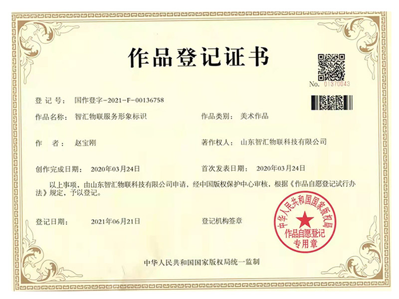 榮譽(yù)資質(zhì)