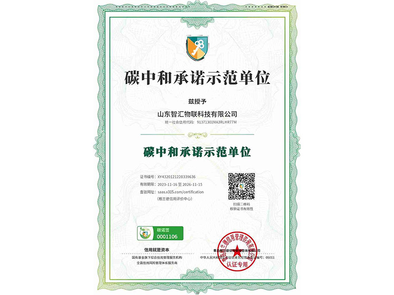 榮譽(yù)資質(zhì)