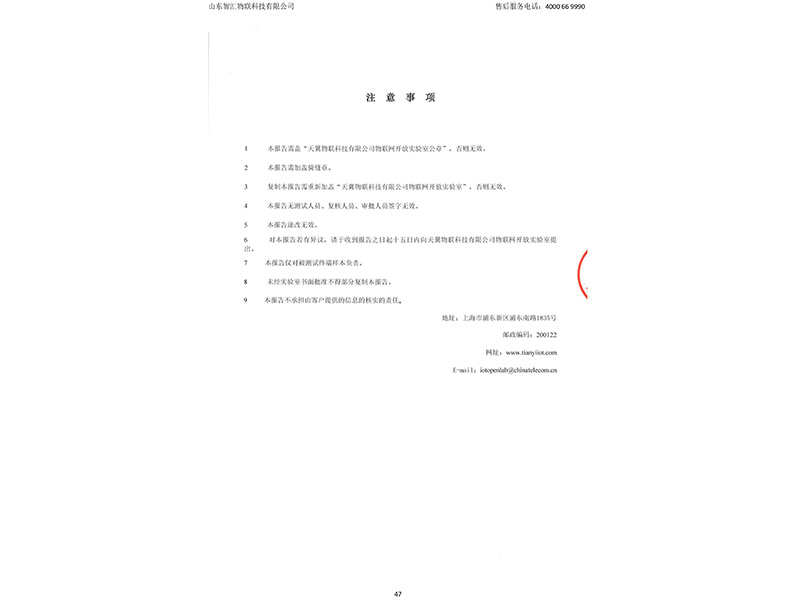 資質(zhì)認(rèn)證